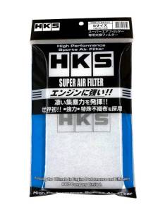 HKS SUPER AIR FILTER S Size - 70017-AK101